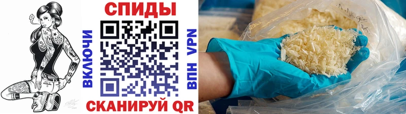 наркотики  Орёл  АМФ Premium 