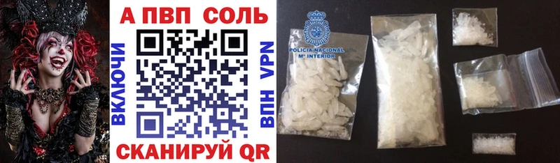 A PVP крисы CK Орёл