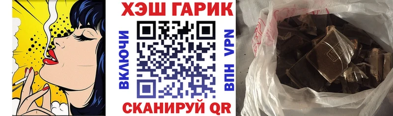 MEGA ссылки  Орёл  Гашиш Ice-O-Lator  продажа наркотиков 