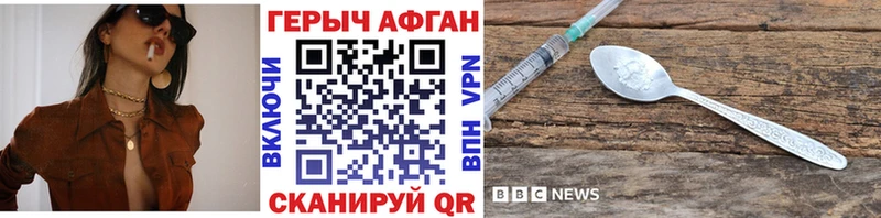 ГЕРОИН гречка это как зайти Орёл