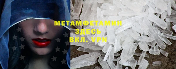 экстази Каменка
