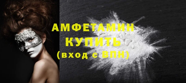 мяу мяу мука Каменногорск