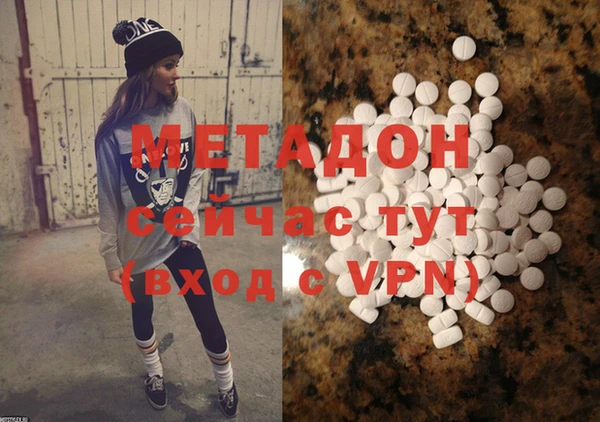 мяу мяу мука Каменногорск