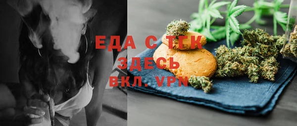 экстази Каменка