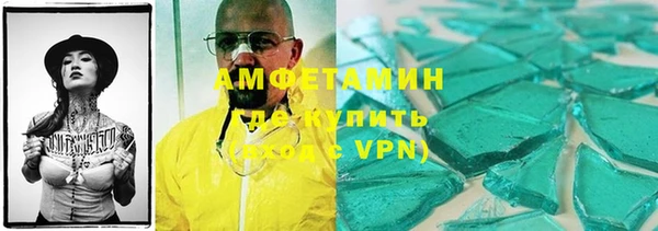 экстази Каменка