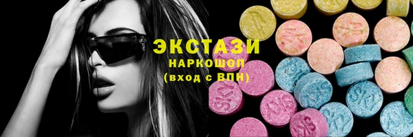 экстази Каменка