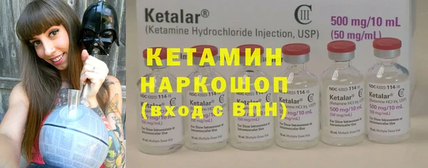 герыч Каменск-Шахтинский
