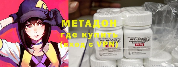 метадон Зеленокумск