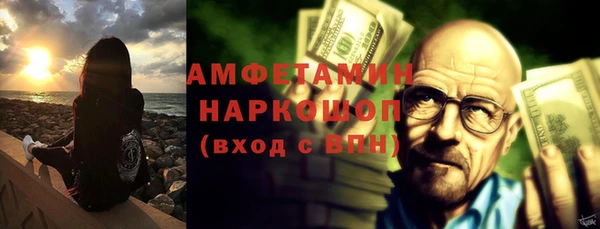 экстази Каменка
