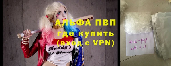 тгк Зерноград