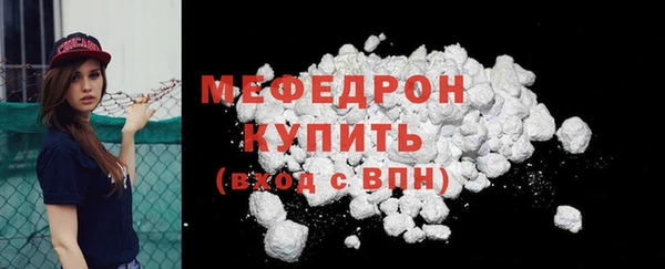 мяу мяу мука Каменногорск