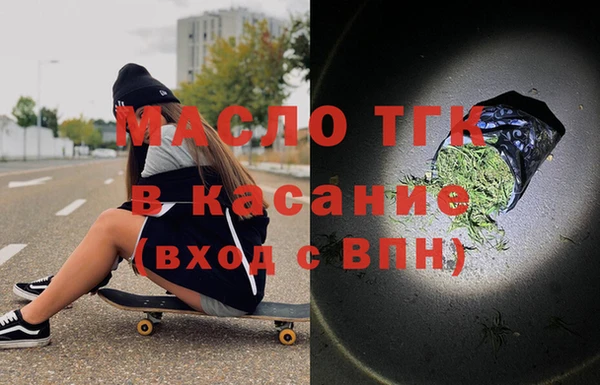 мяу мяу мука Каменногорск