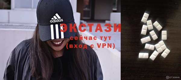 мяу мяу мука Каменногорск