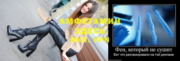 мяу мяу мука Каменногорск