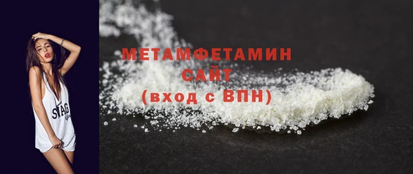 экстази Каменка