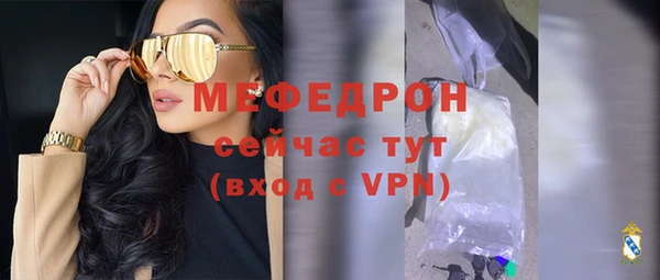 экстази Каменка