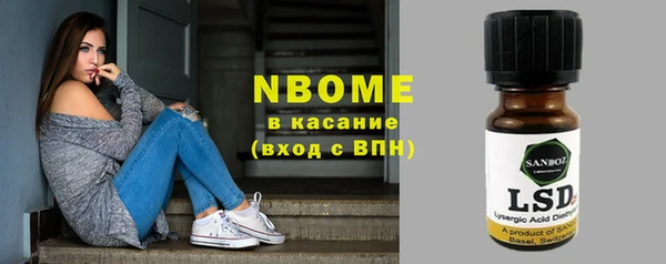 экстази Каменка
