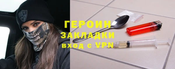 экстази Каменка