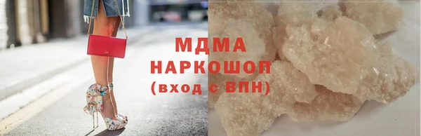 мяу мяу мука Каменногорск