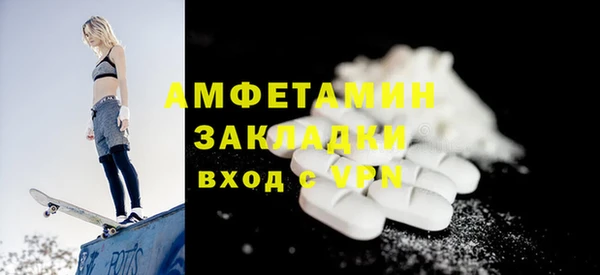 гашик Зеленодольск