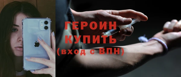 герыч Каменск-Шахтинский