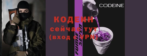 герыч Каменск-Шахтинский