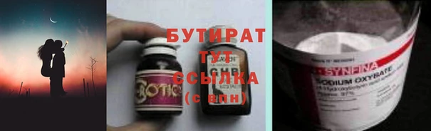 герыч Каменск-Шахтинский