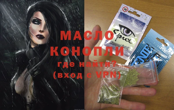 мяу мяу мука Каменногорск