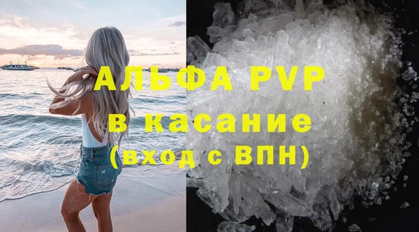 герыч Каменск-Шахтинский