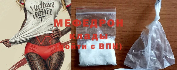 экстази Каменка