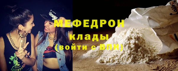 герыч Каменск-Шахтинский
