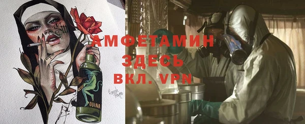 герыч Каменск-Шахтинский