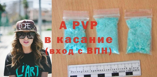 герыч Каменск-Шахтинский