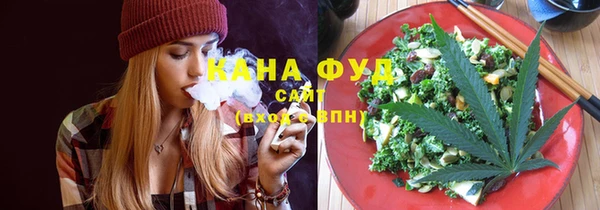 экстази Каменка