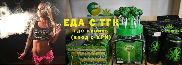 экстази Каменка