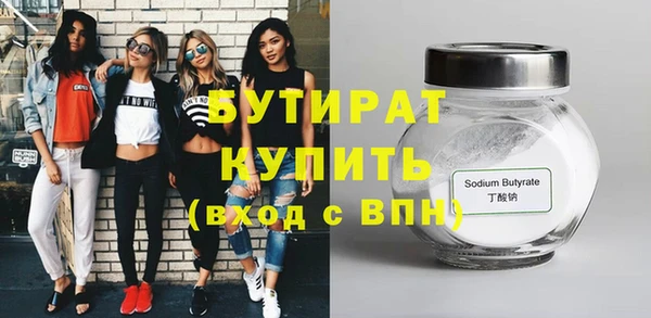 экстази Каменка