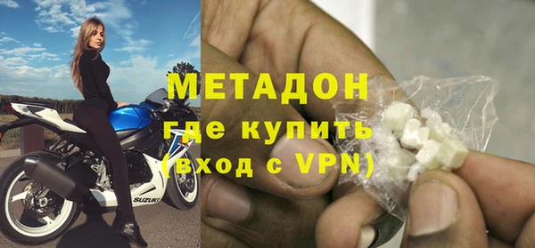 герыч Каменск-Шахтинский