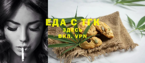экстази Каменка