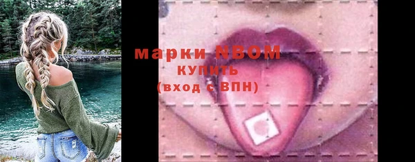 герыч Каменск-Шахтинский