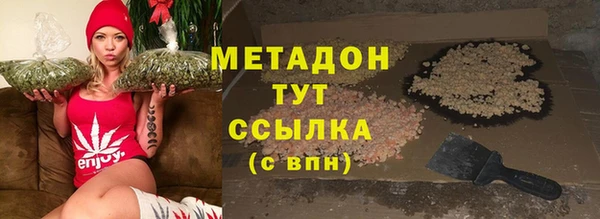 экстази Каменка