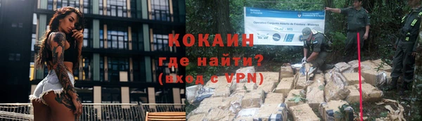 герыч Каменск-Шахтинский