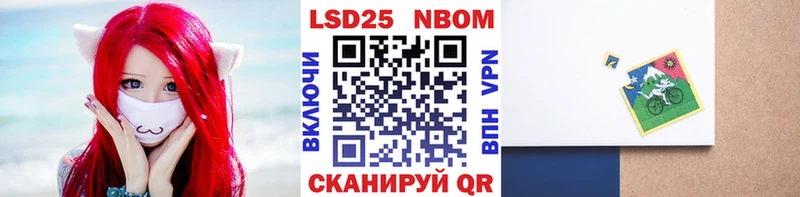 mega рабочий сайт  Орёл  Наркотические марки 1,8мг  магазин   