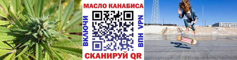 Дистиллят ТГК гашишное масло Орёл